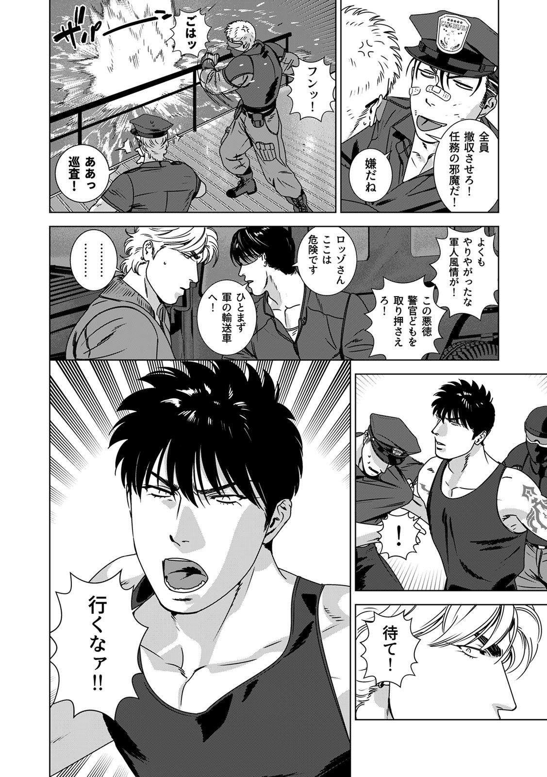Page 301