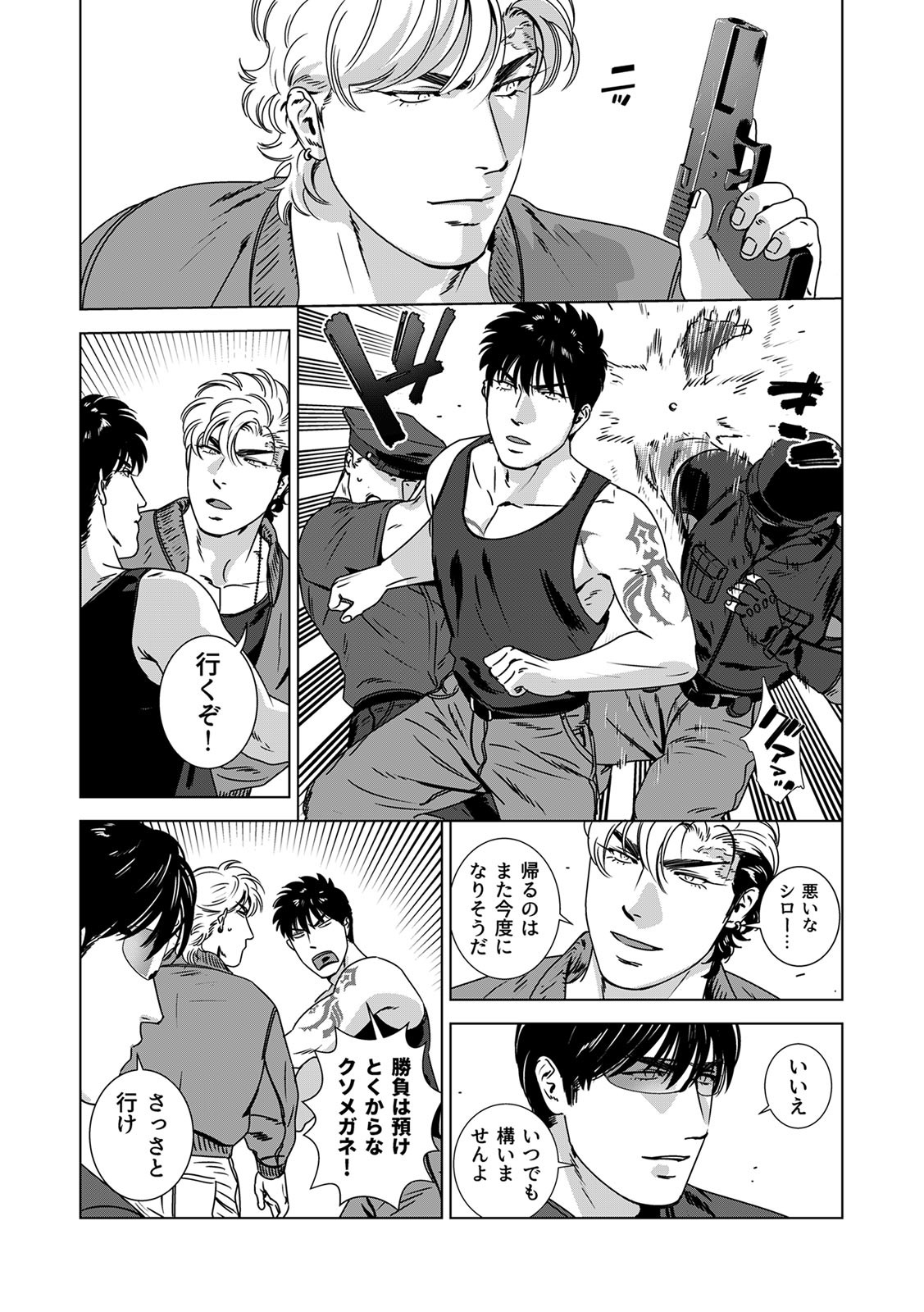 Page 302