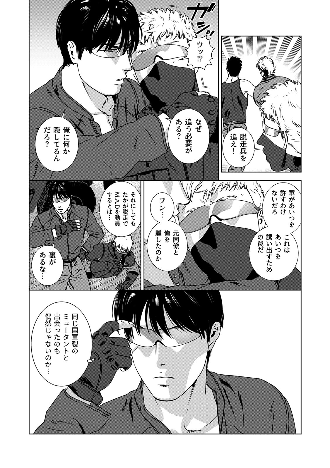 Page 303