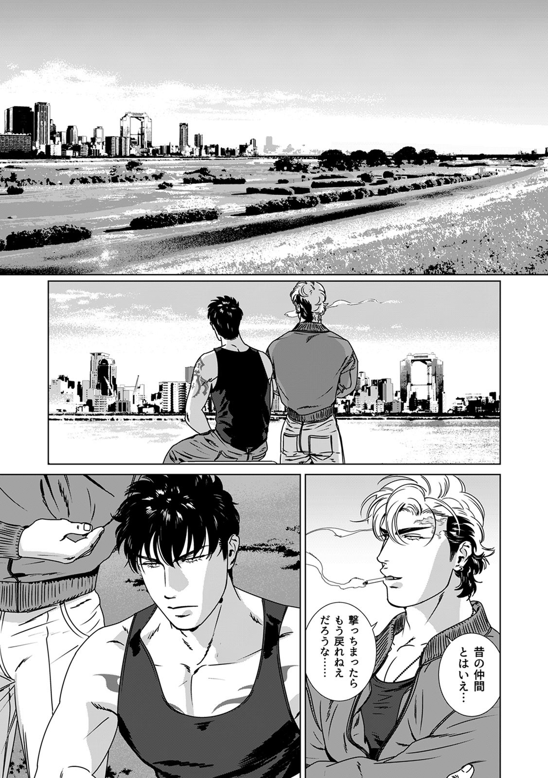 Page 304
