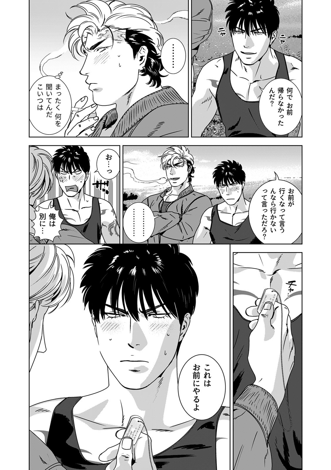 Page 305