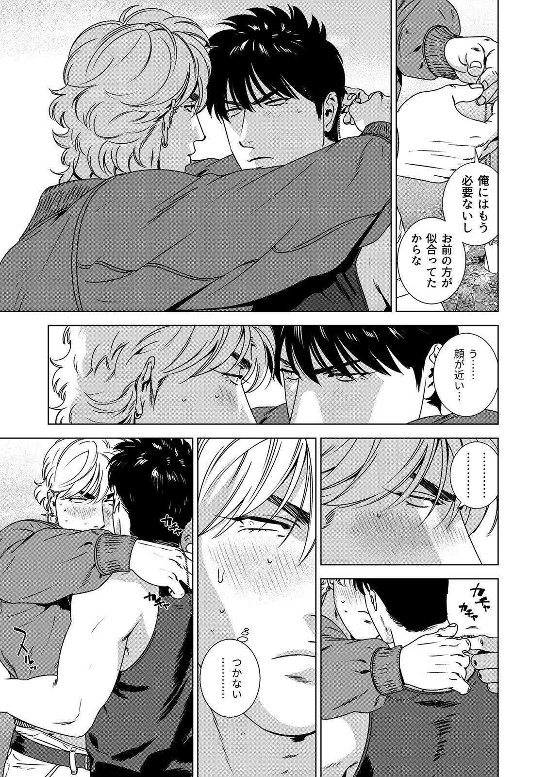 Page 306