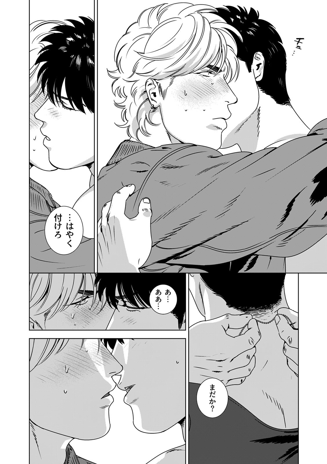 Page 307