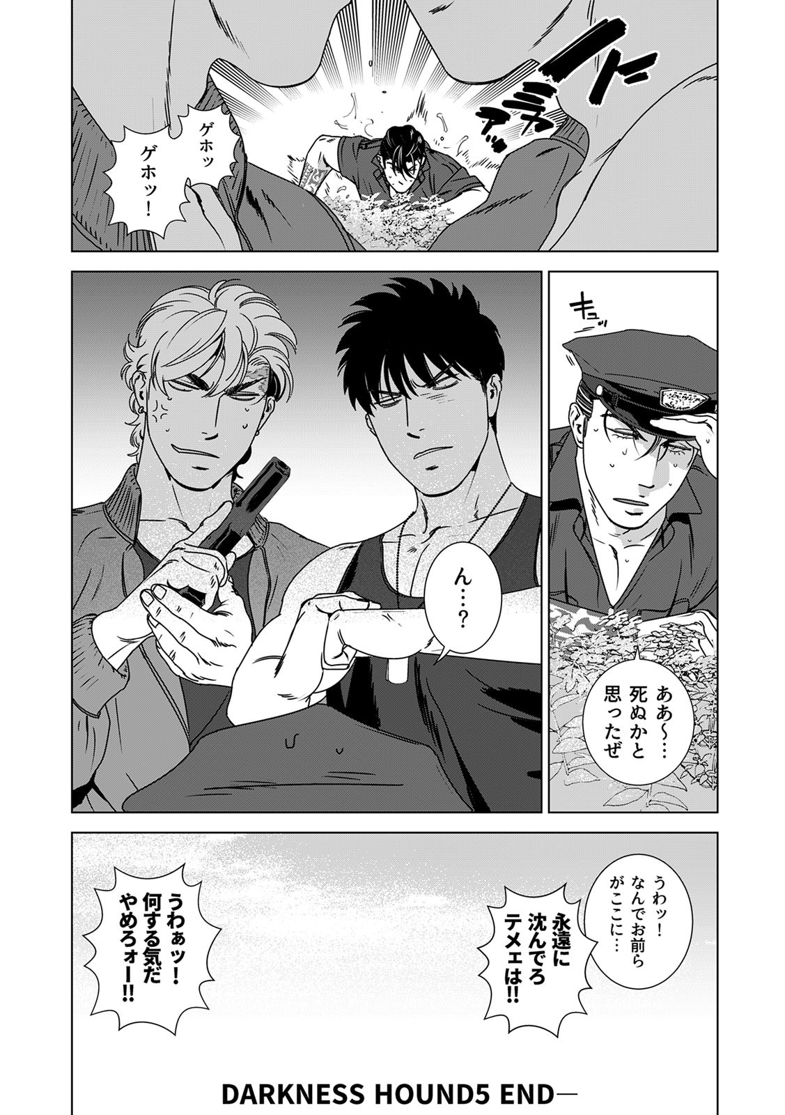Page 308