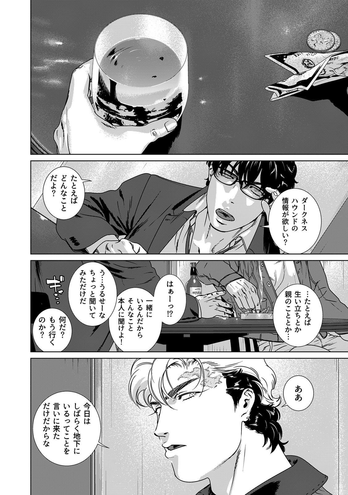 Page 315