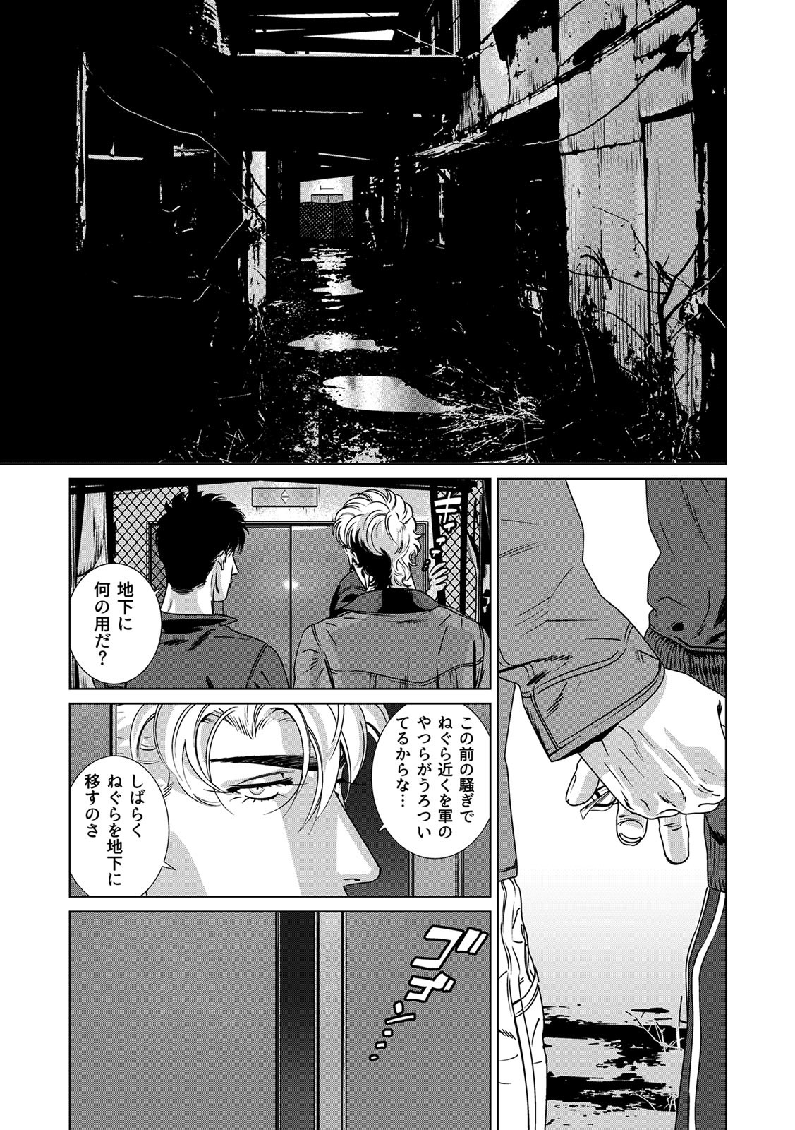 Page 316