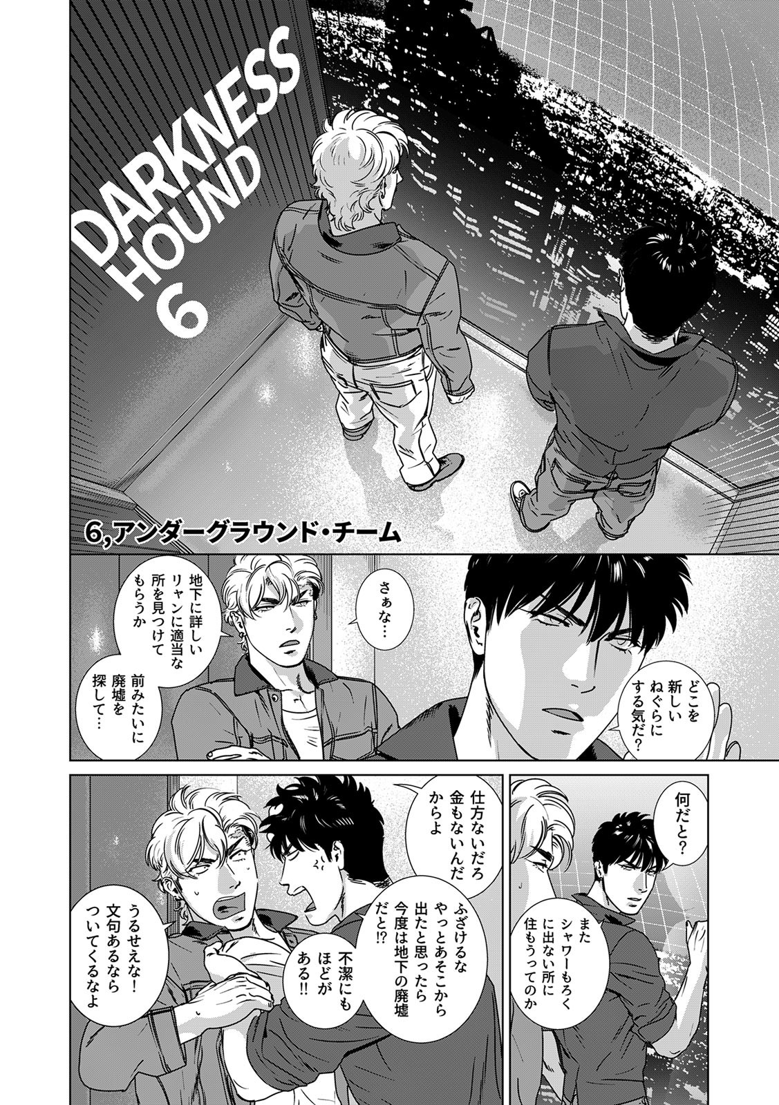 Page 317