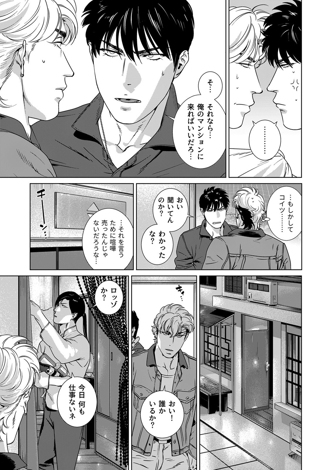 Page 318