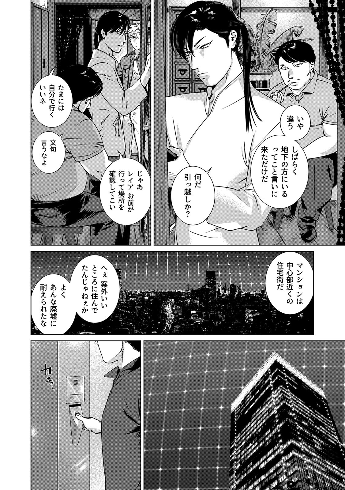 Page 319