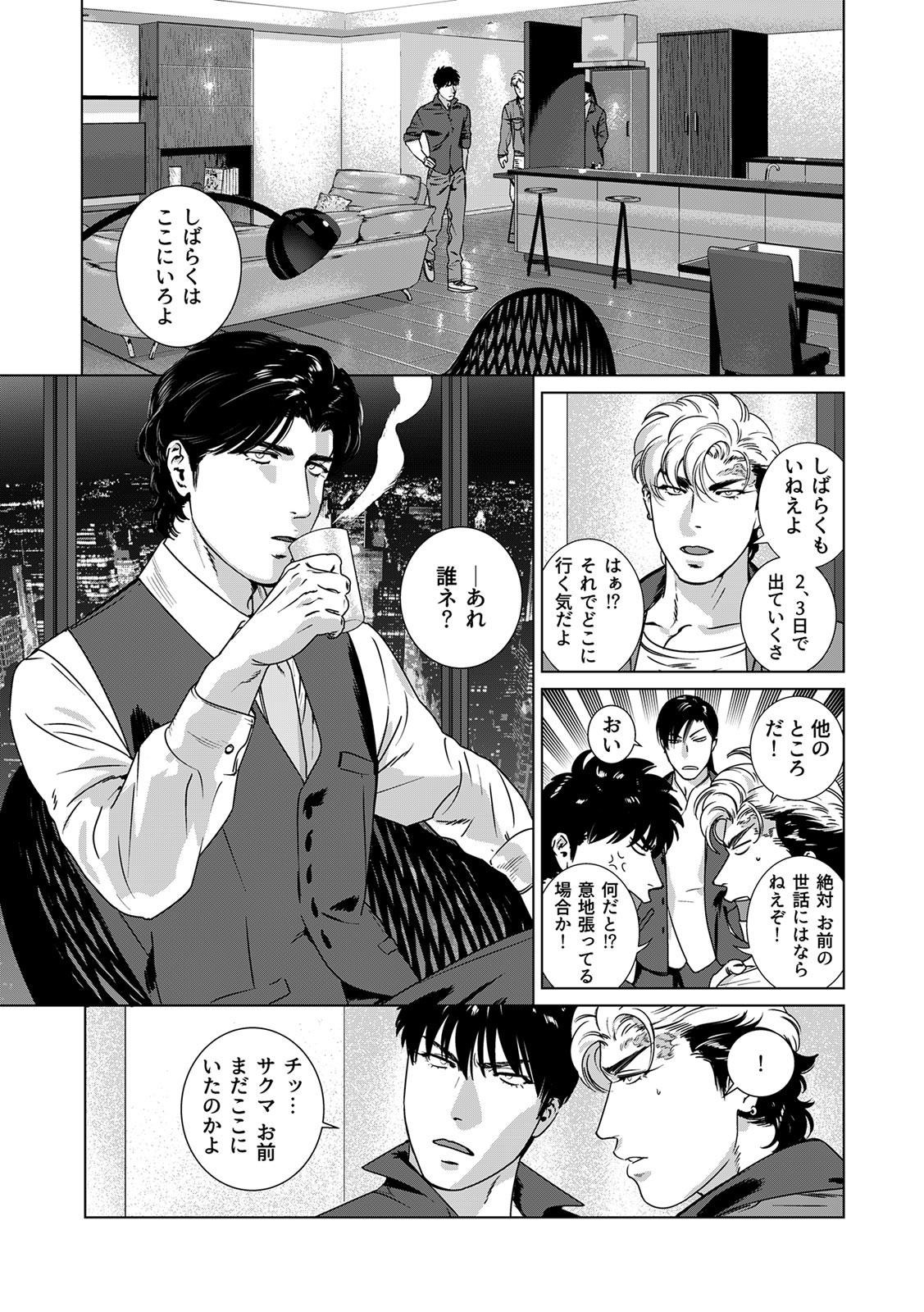 Page 320
