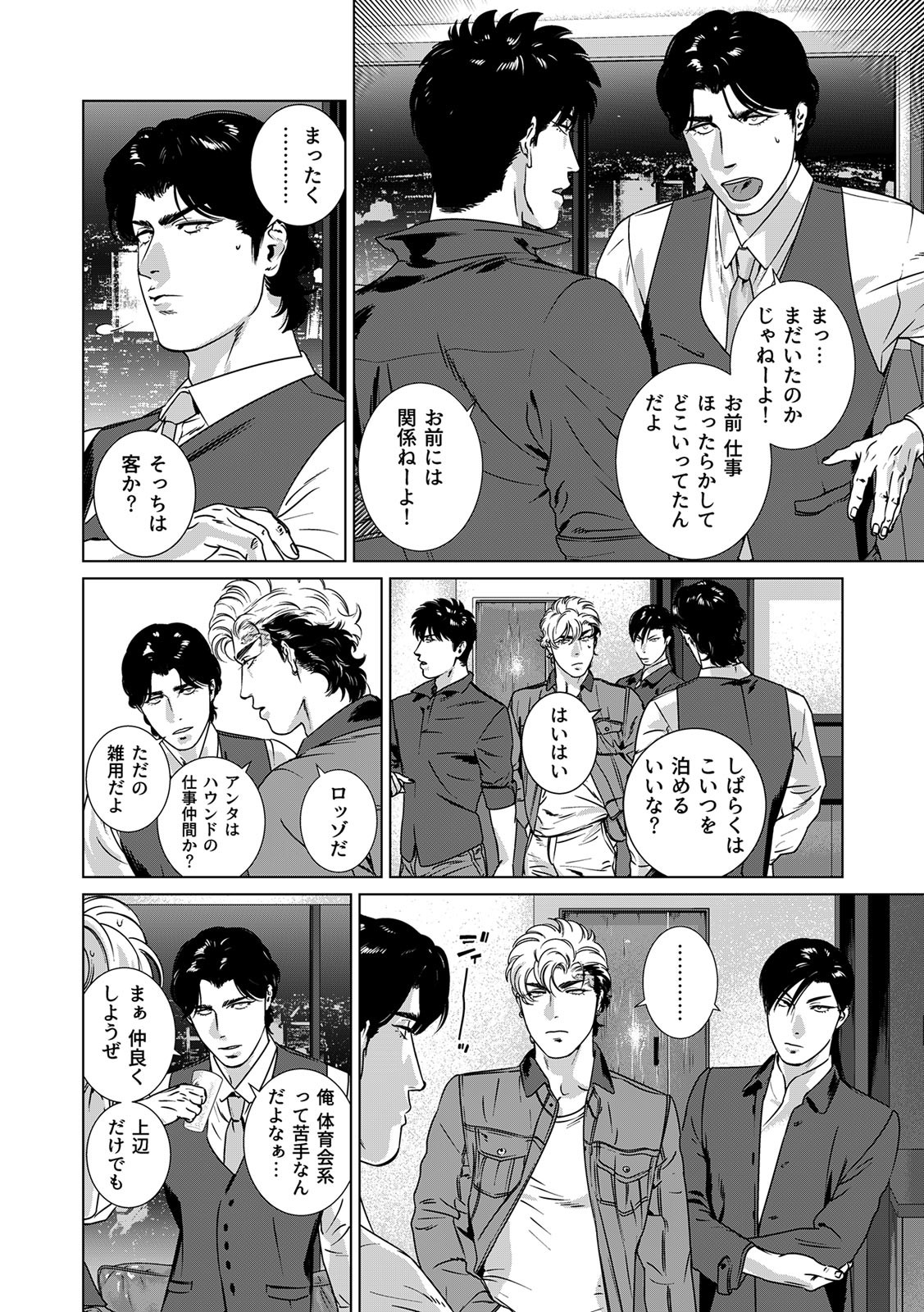 Page 321