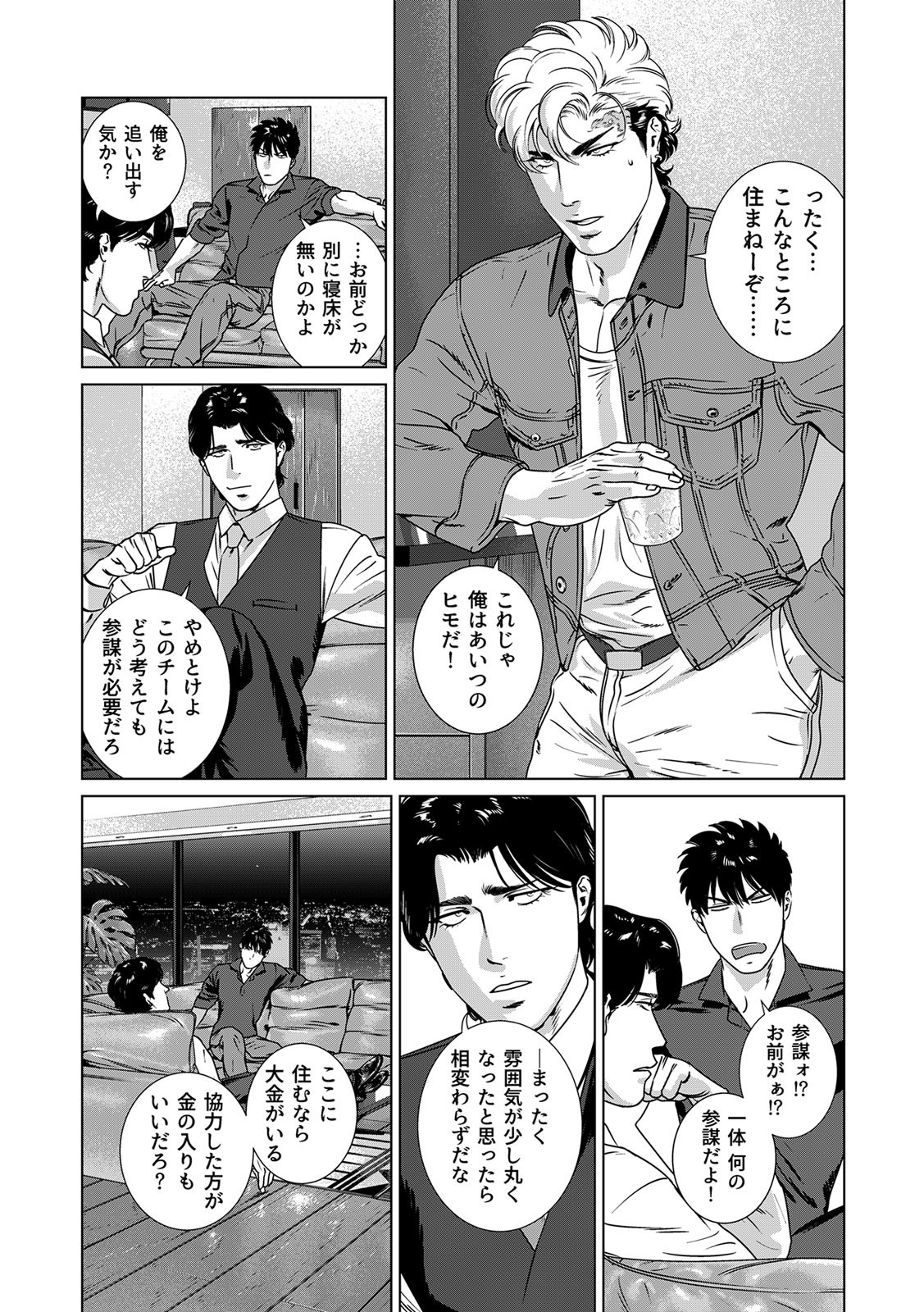 Page 322