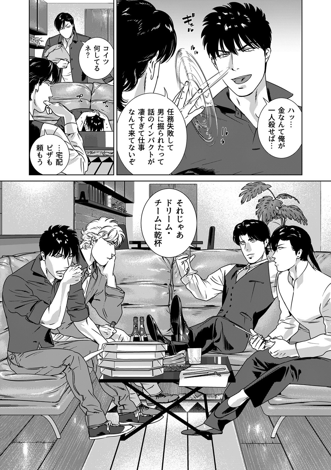 Page 323