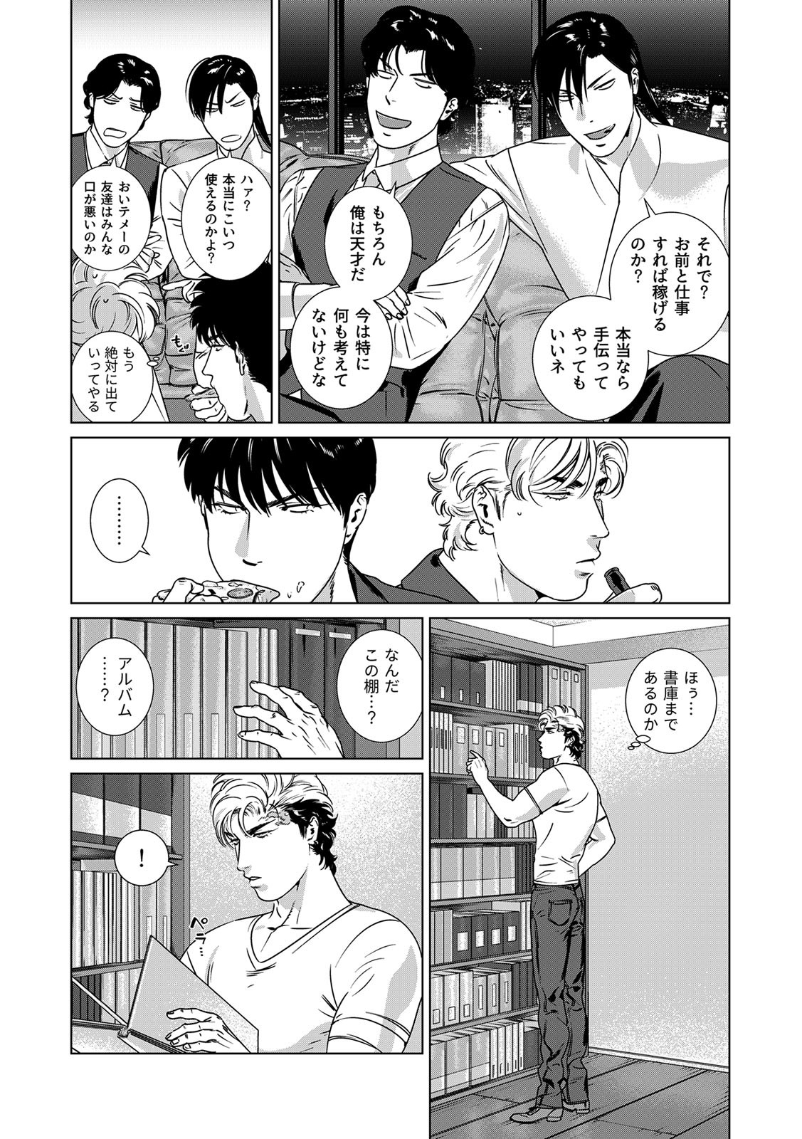 Page 324