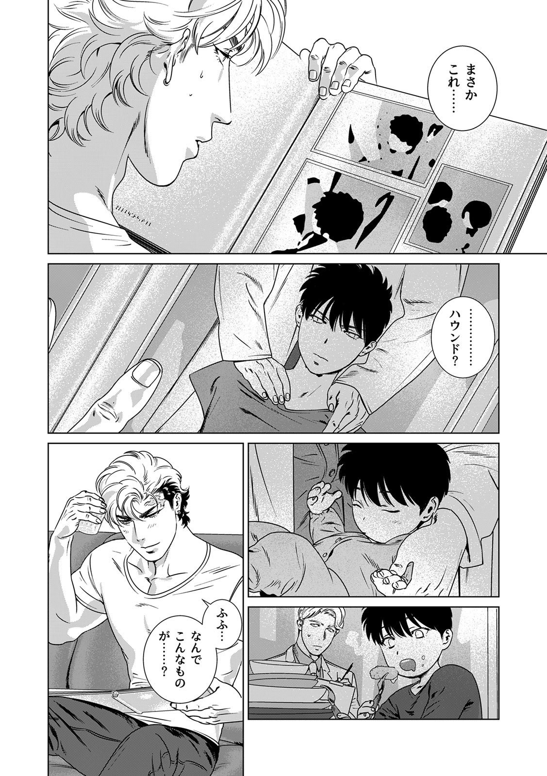 Page 325