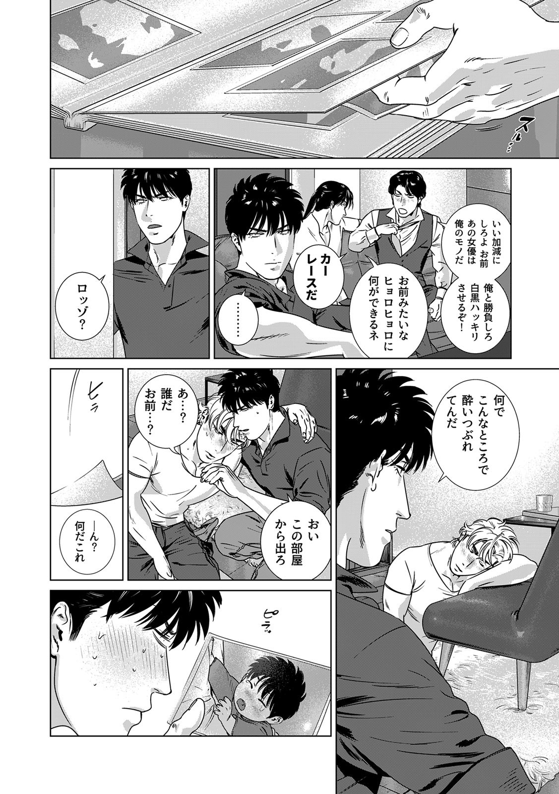 Page 327
