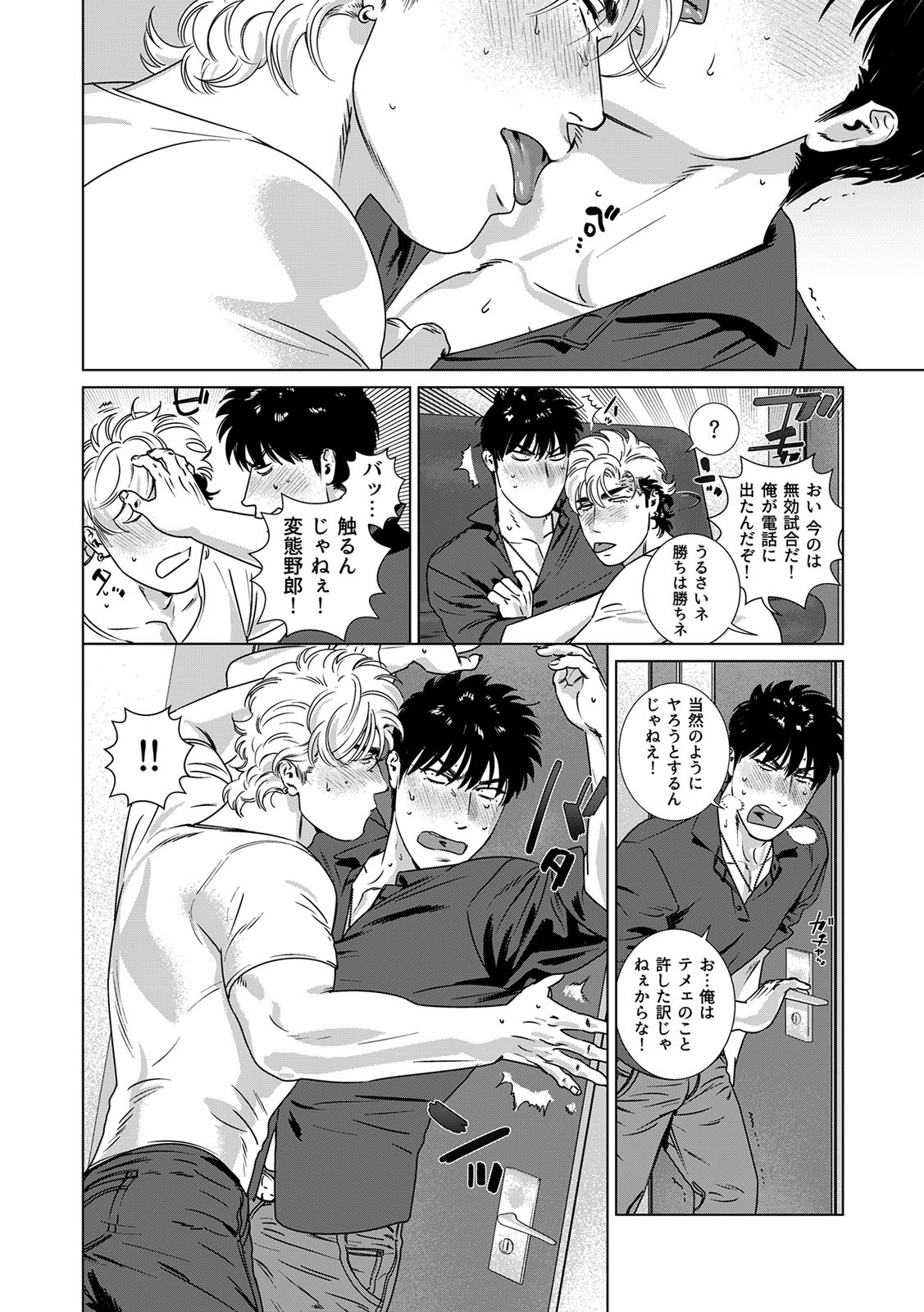 Page 329