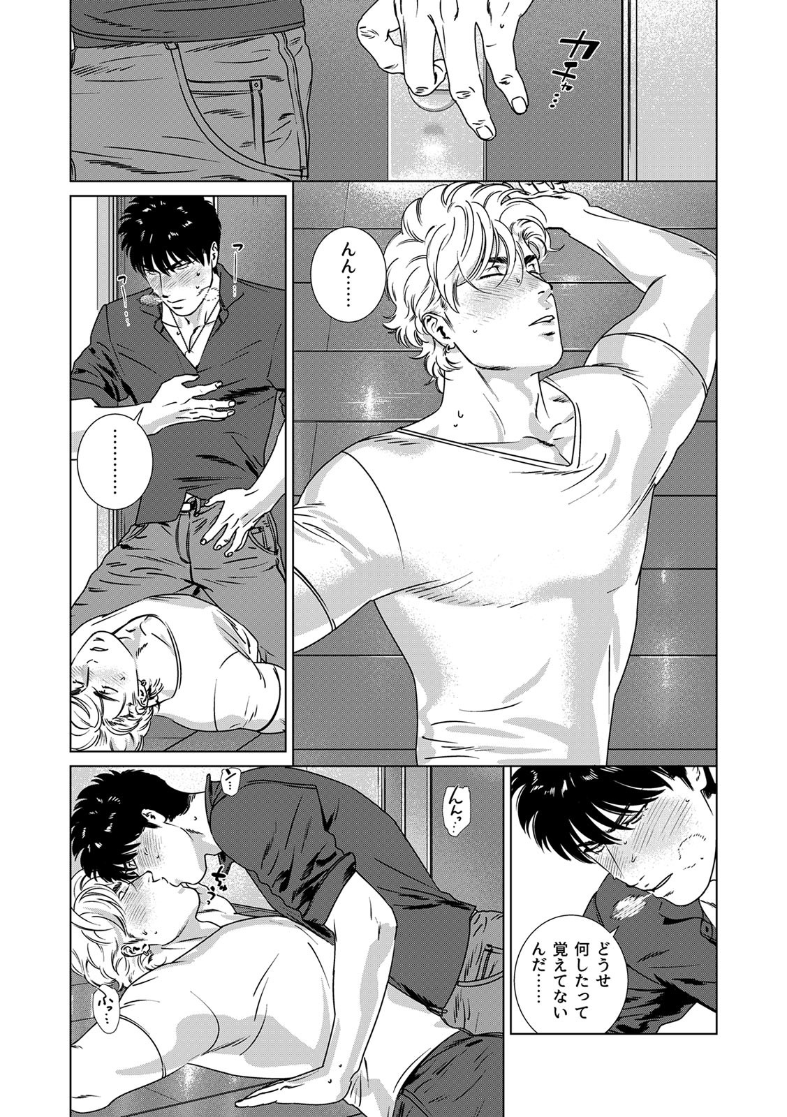 Page 331