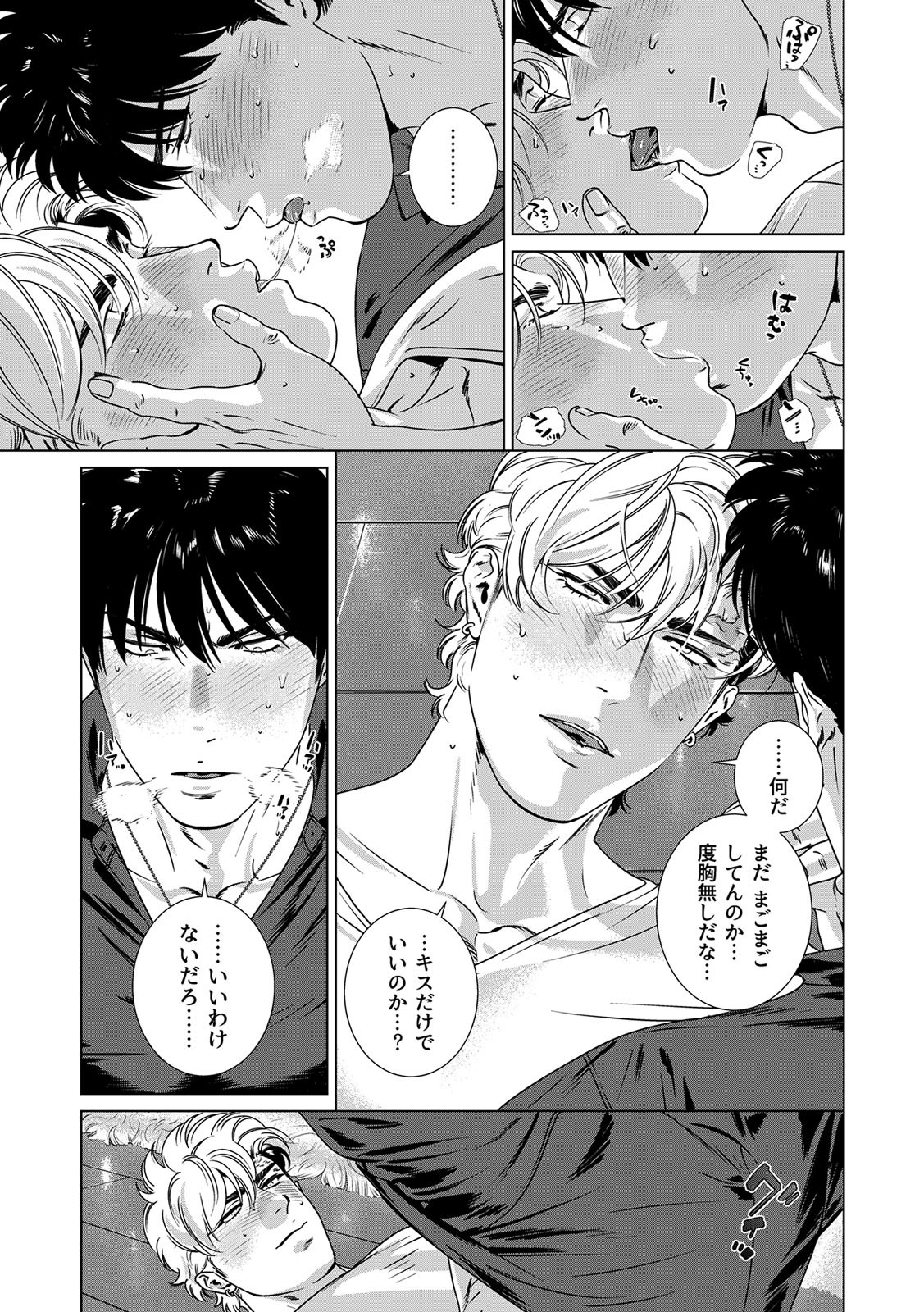 Page 332