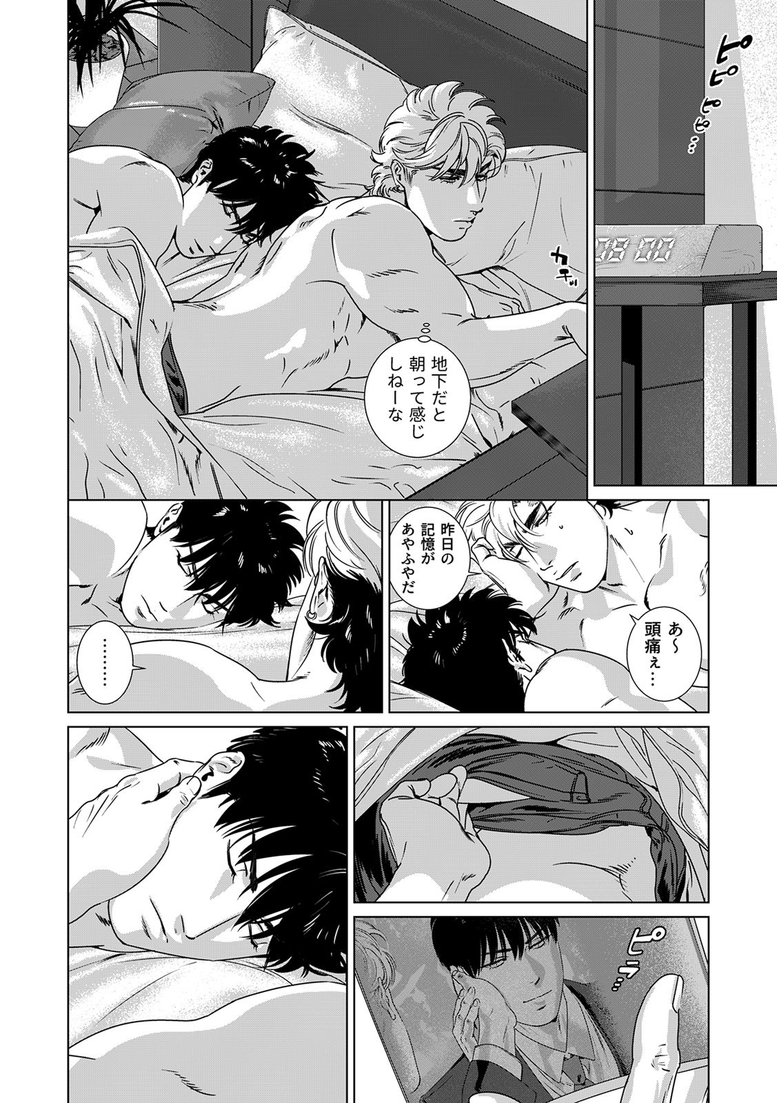 Page 341