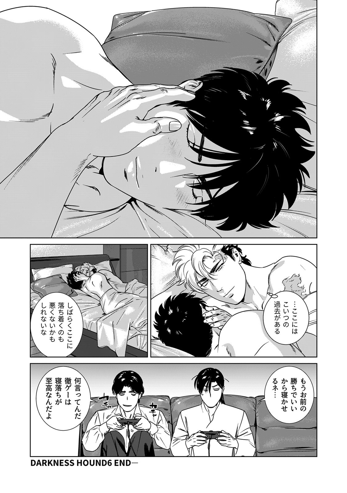 Page 342