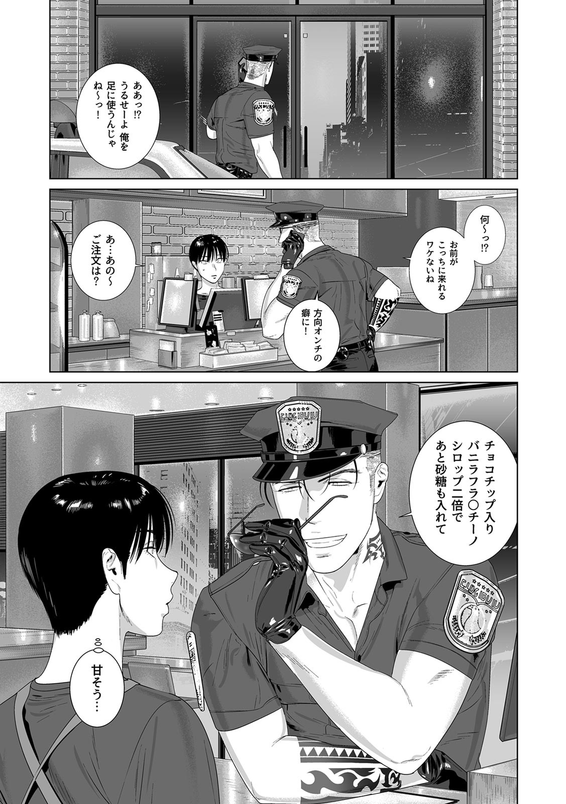 Page 348