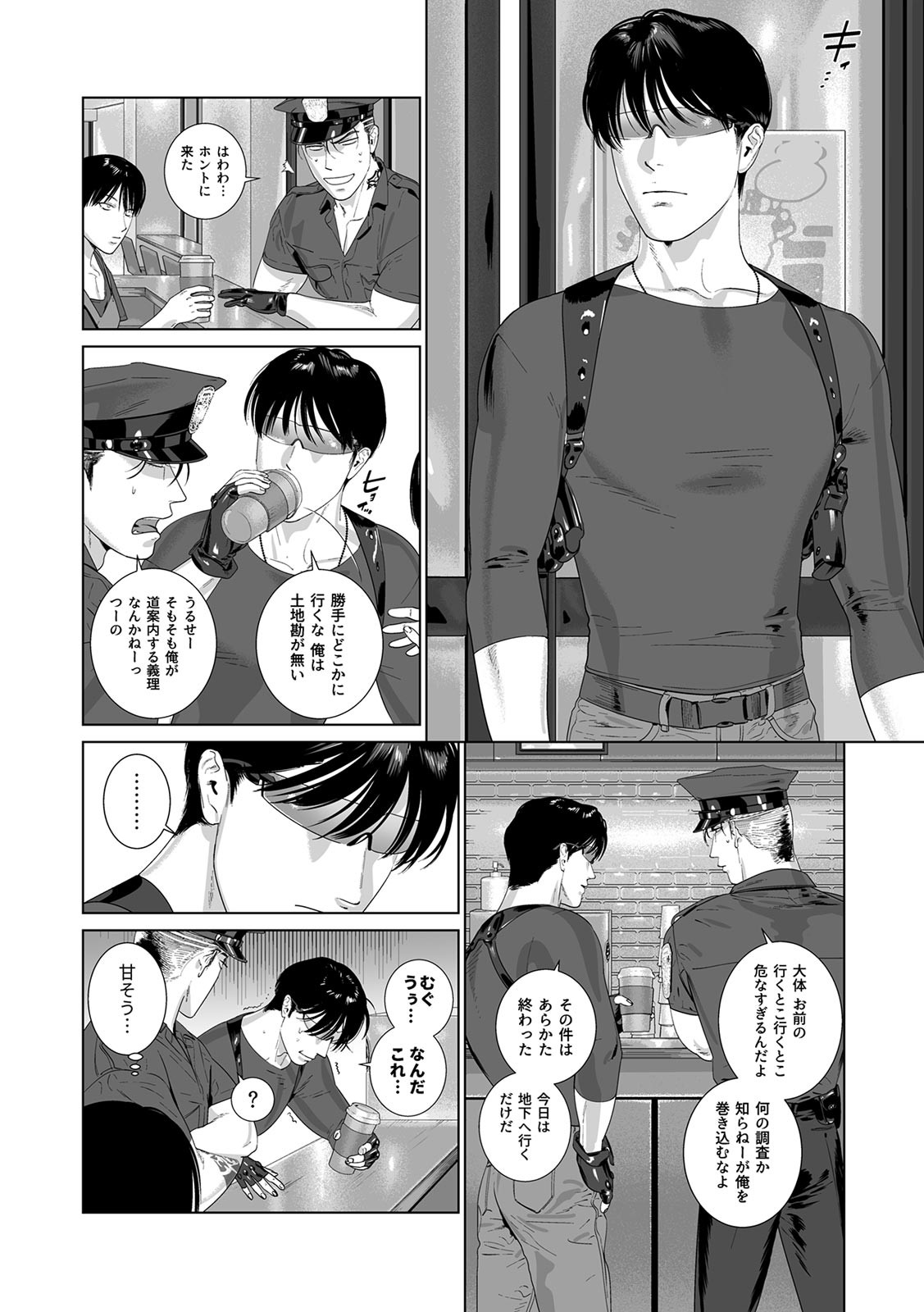 Page 349