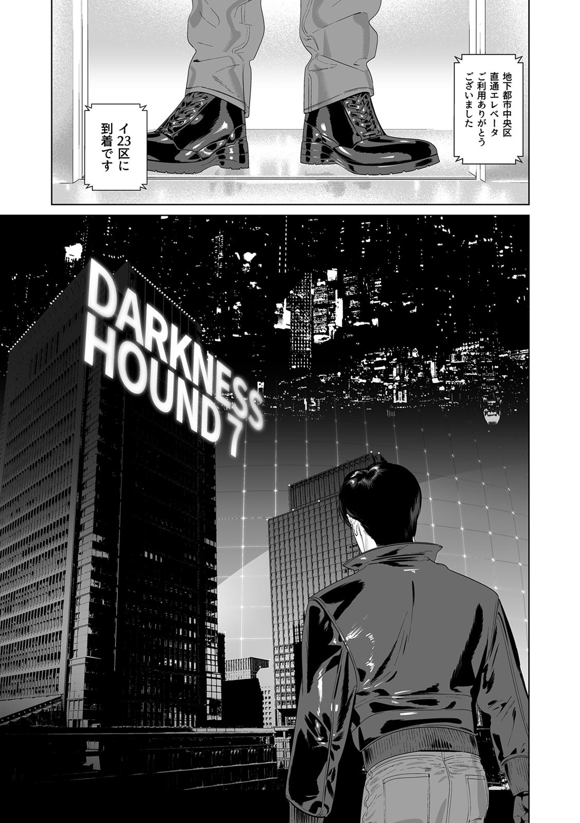 Page 350