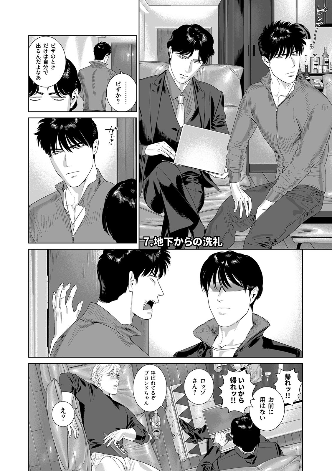 Page 351