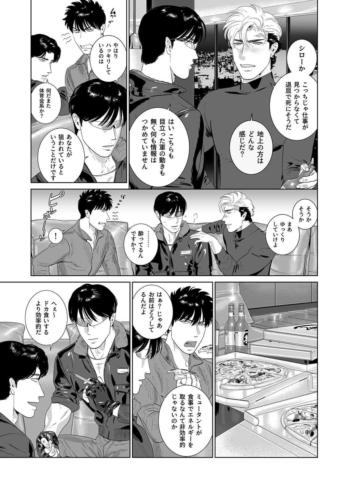 Page 352