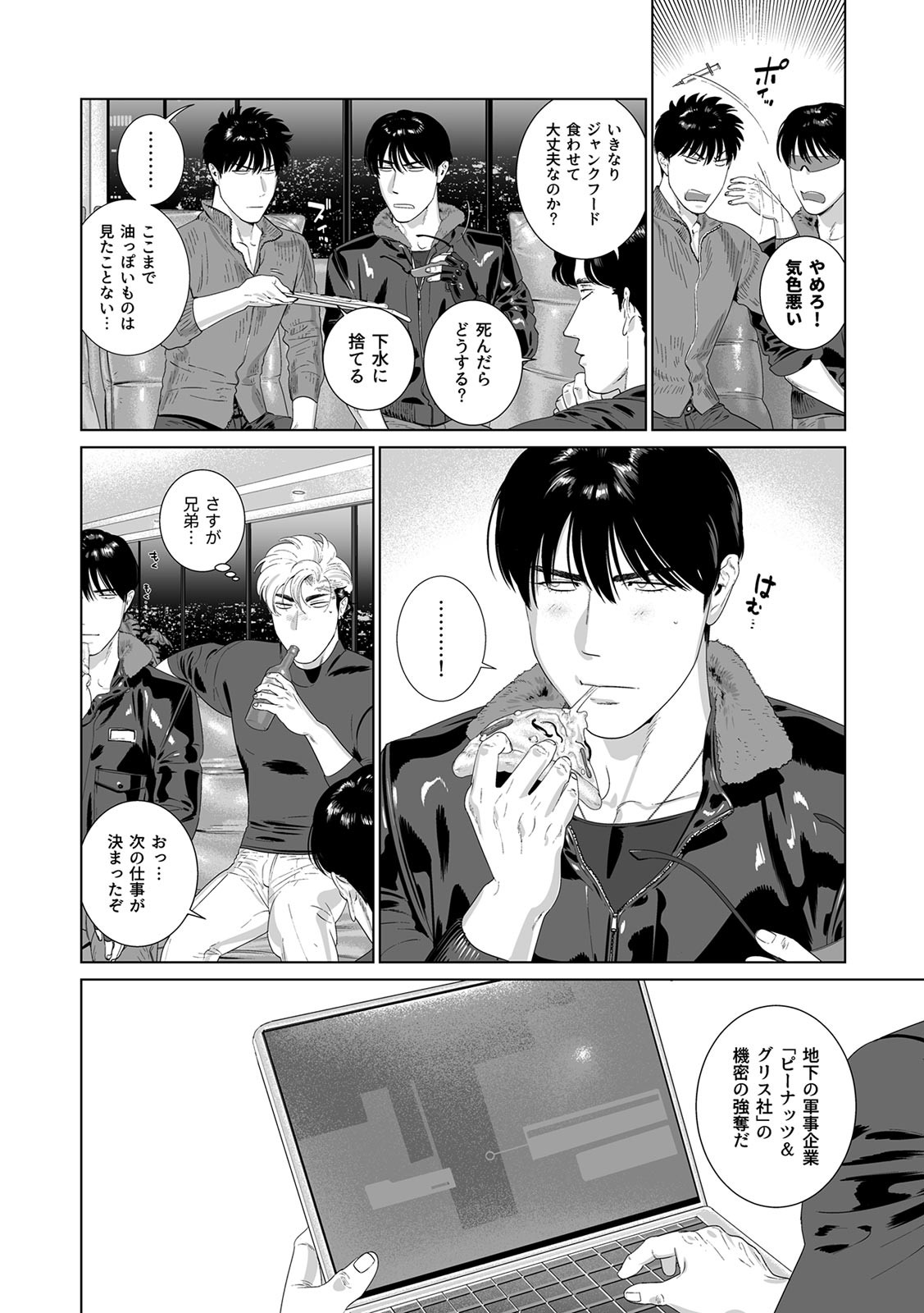 Page 353