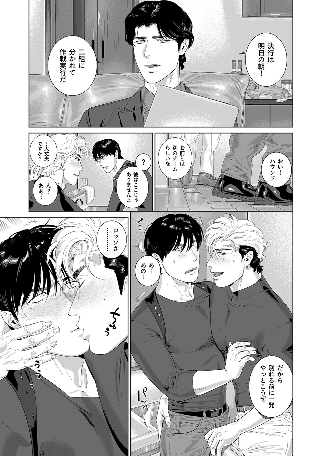 Page 354