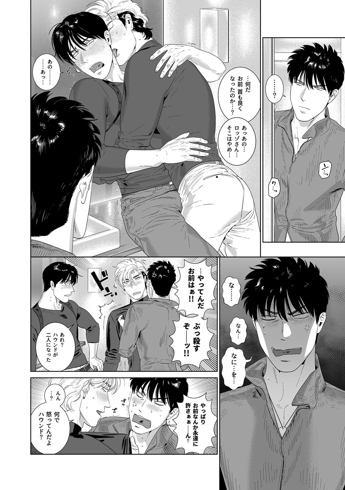 Page 355