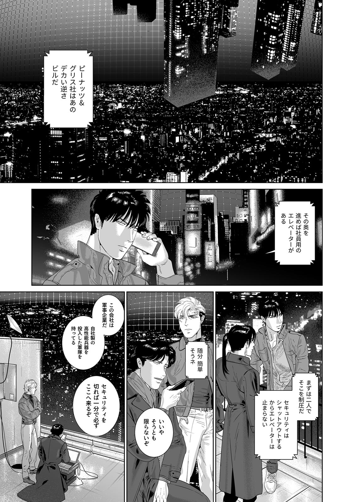 Page 356
