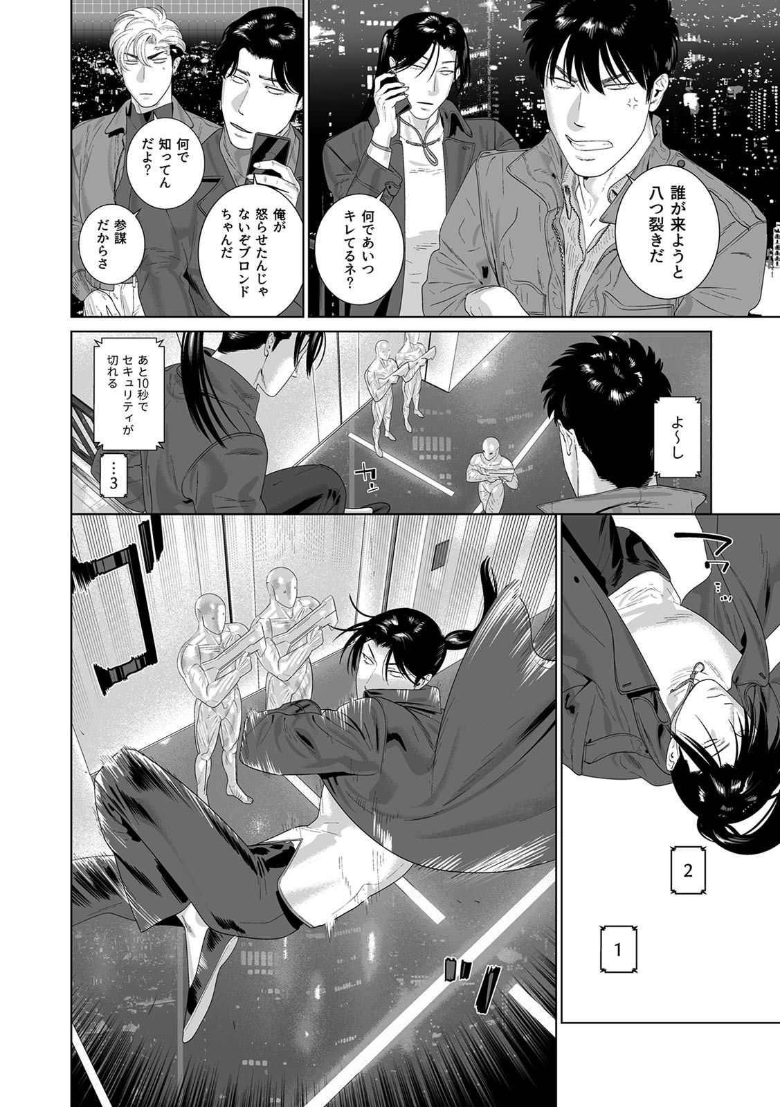 Page 357