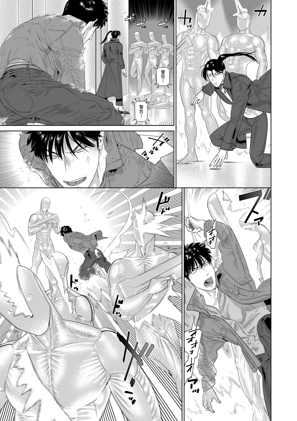 Page 358