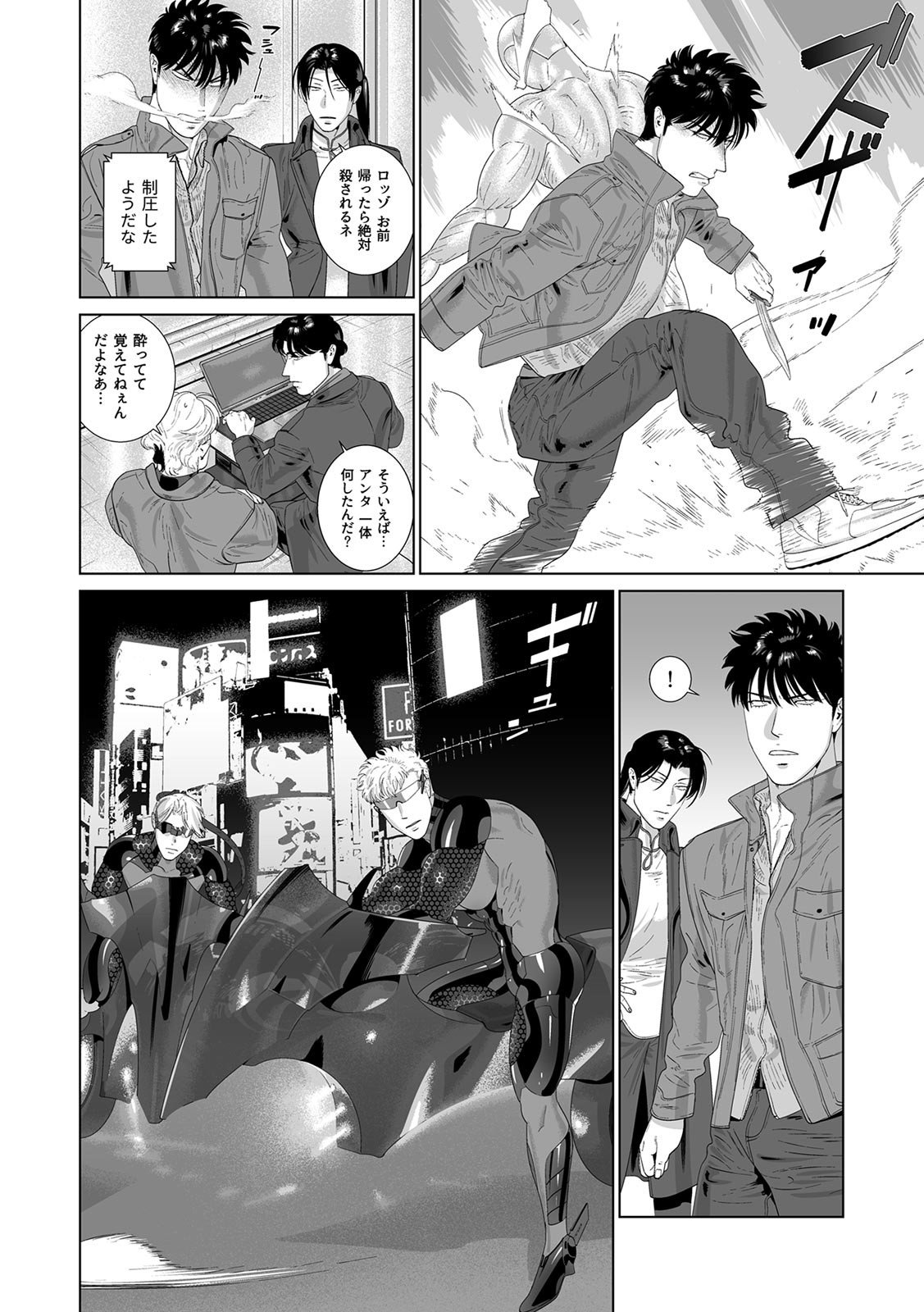 Page 359
