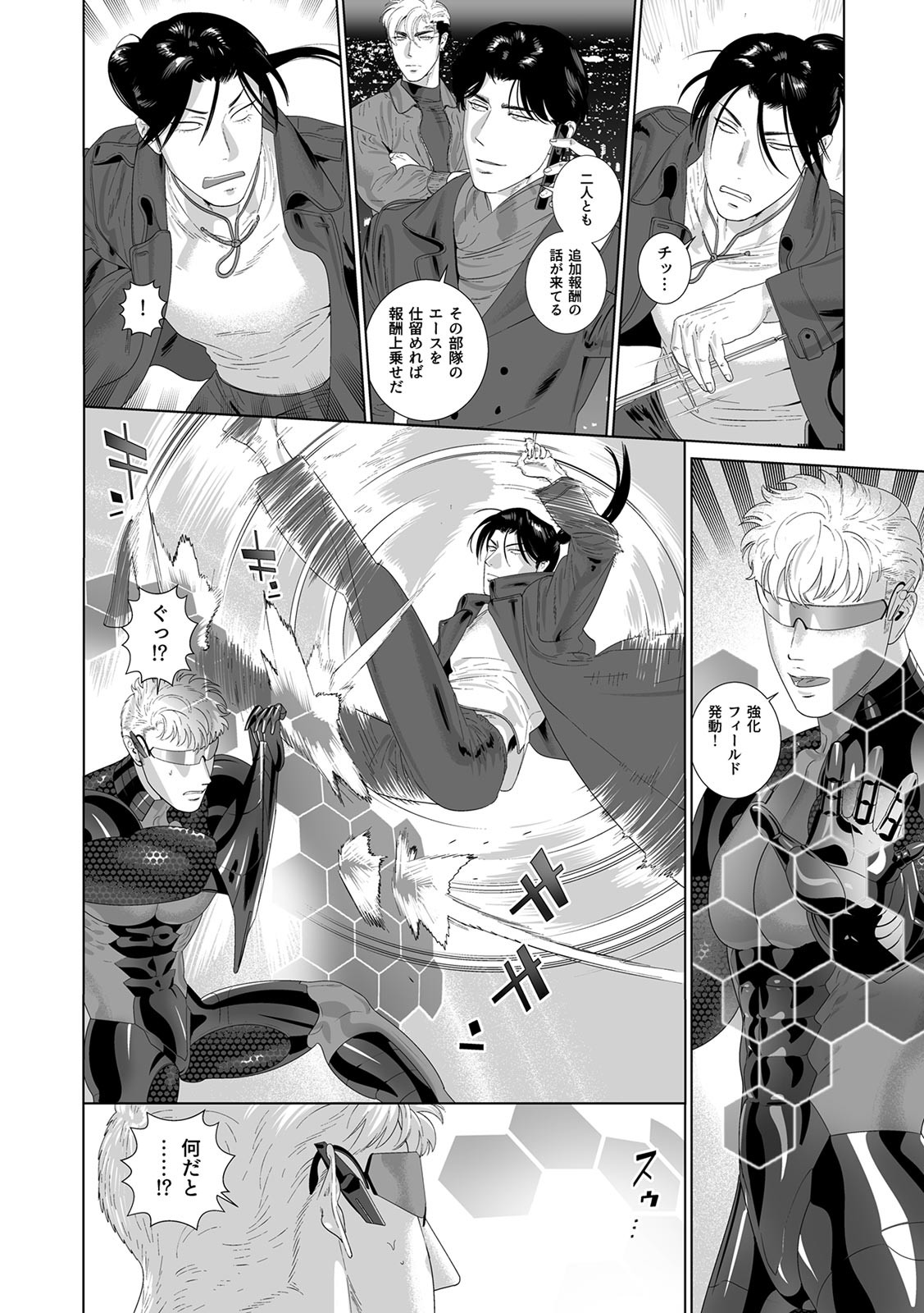 Page 361