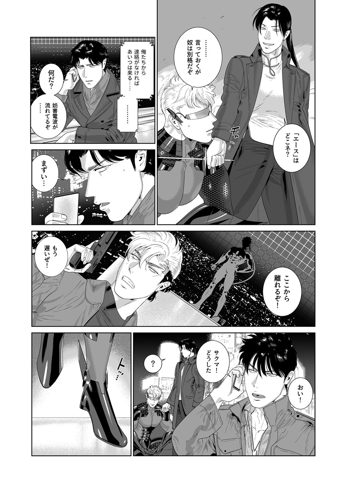 Page 362
