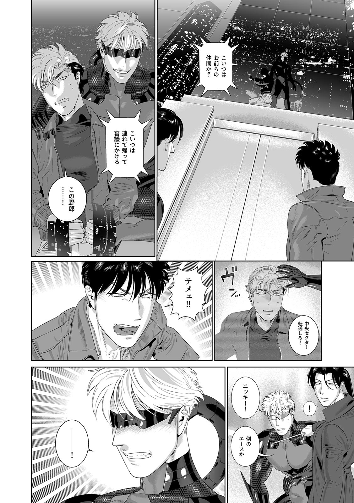 Page 363