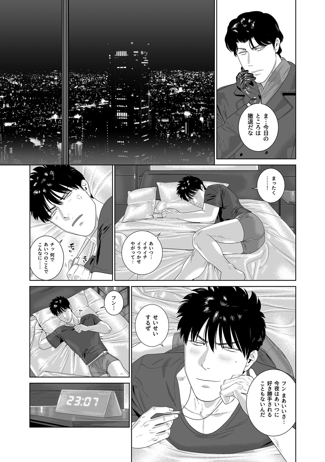 Page 366