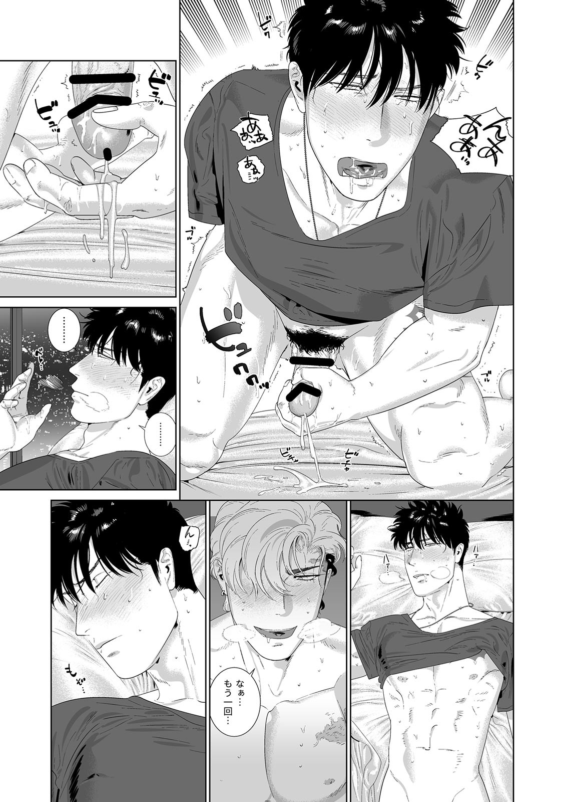 Page 372