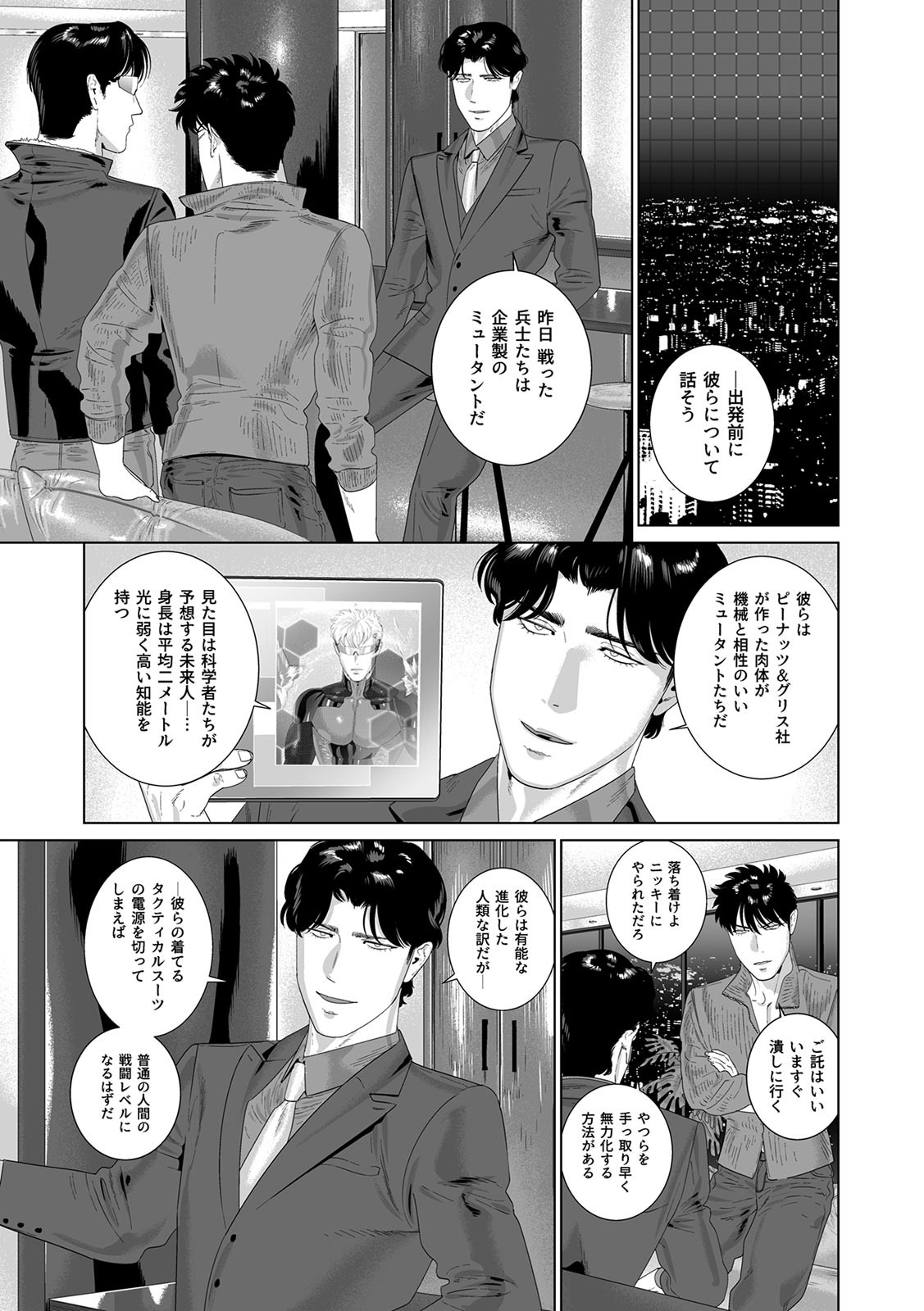 Page 378