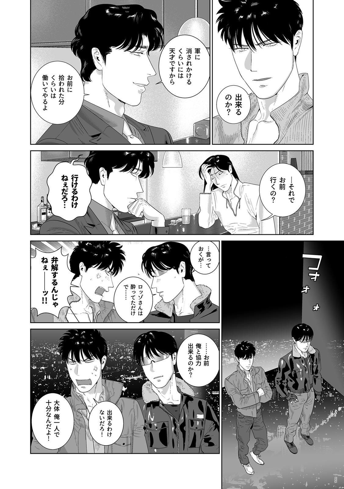 Page 379