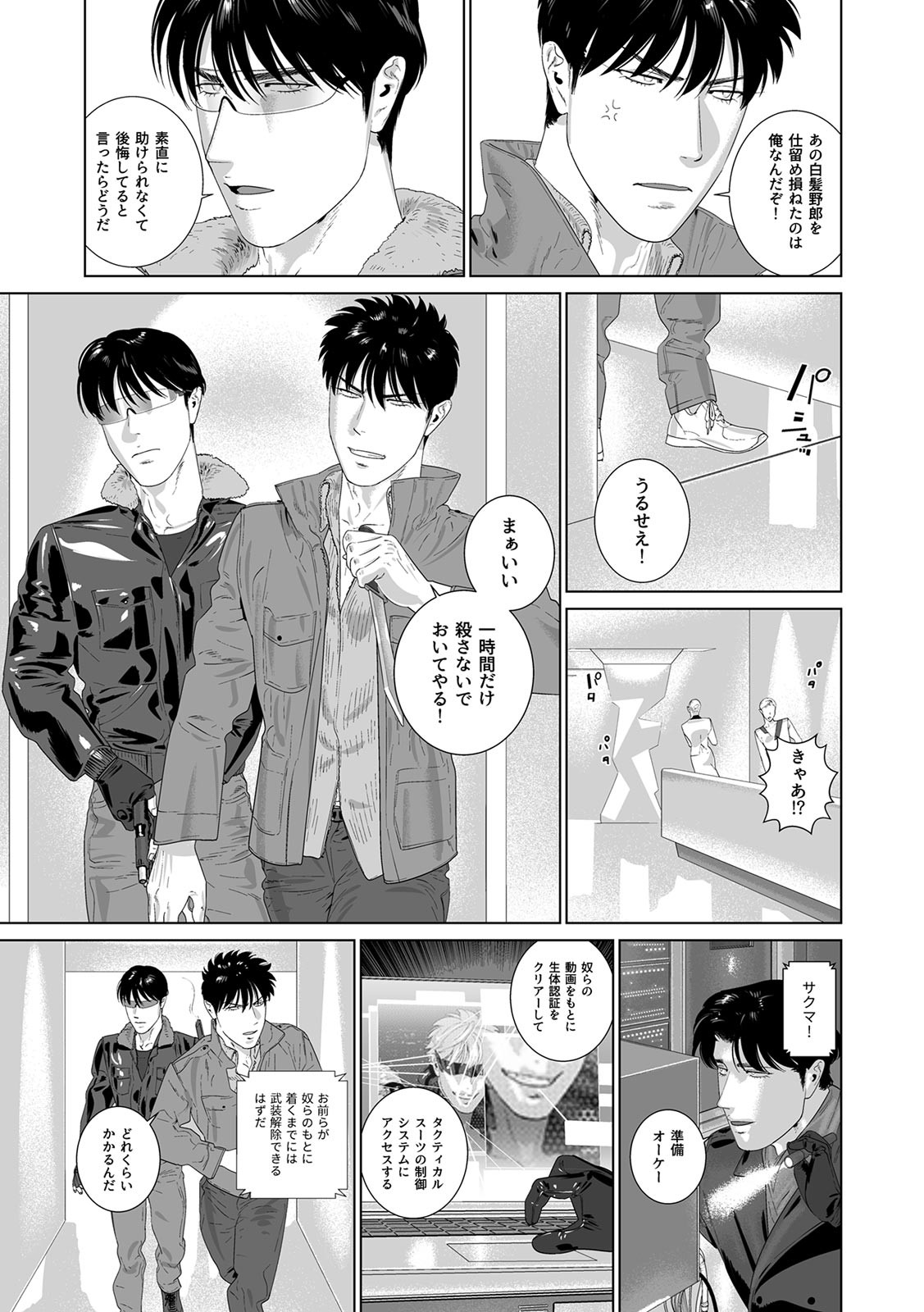 Page 380