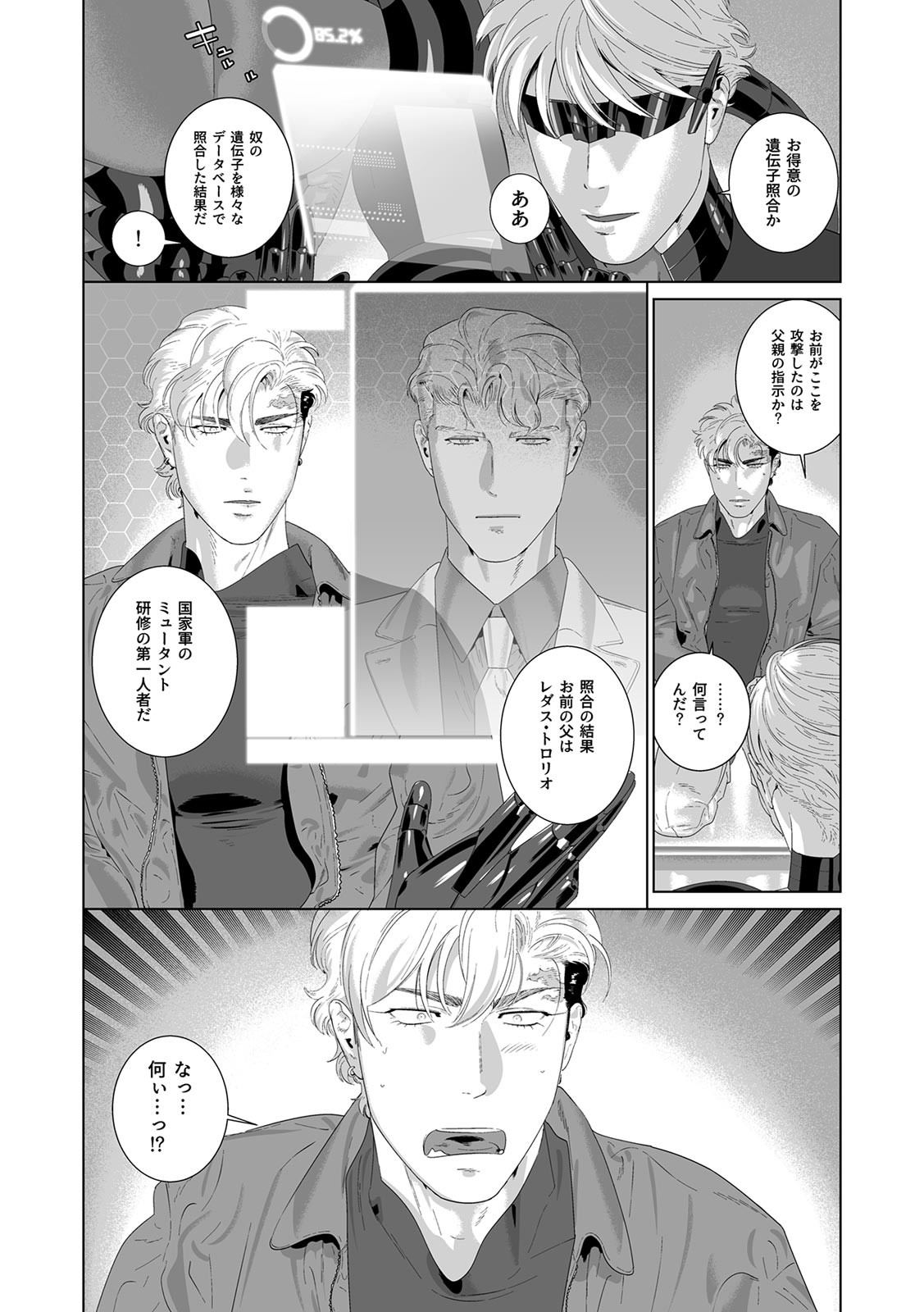 Page 382