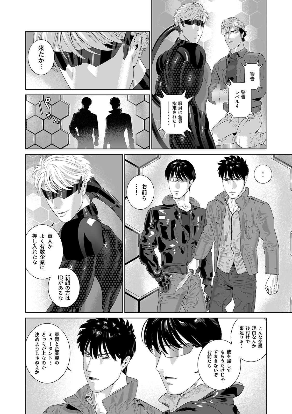 Page 383