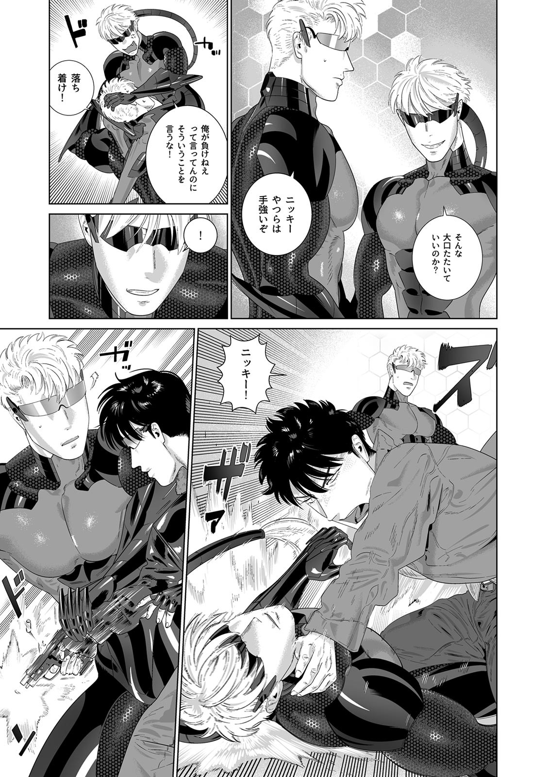 Page 384