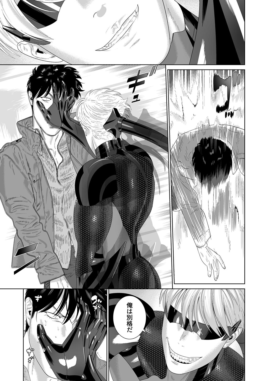 Page 386