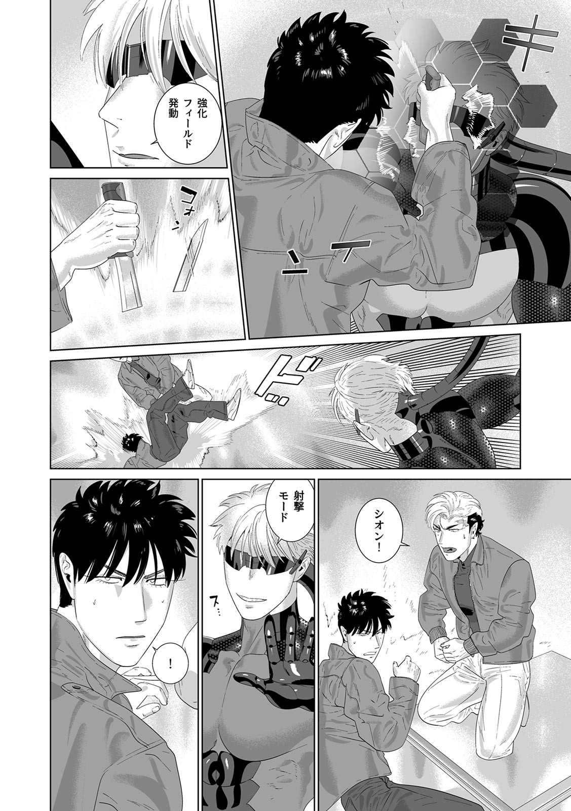Page 387